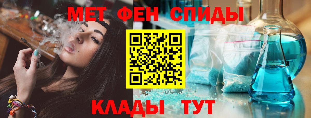 Amphetamine Розовый Камышлов