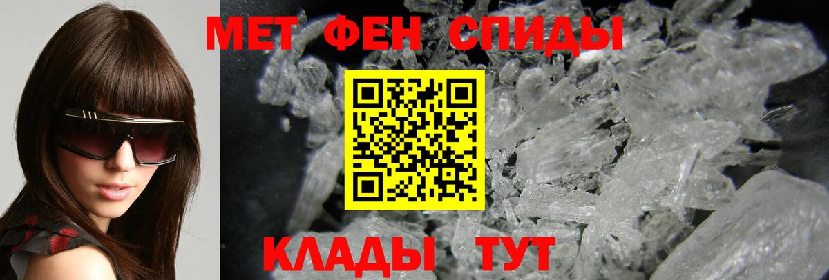 Камышлов  АМФ  Amphetamine  Вход с VPN  Амфетамин VHQ 