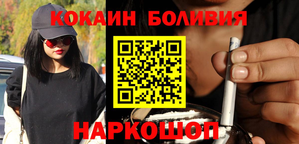  КОКАИН Камышлов