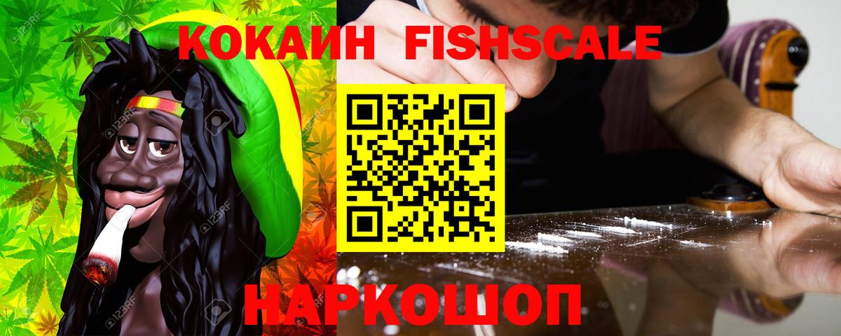 КОКАИН 98% Камышлов