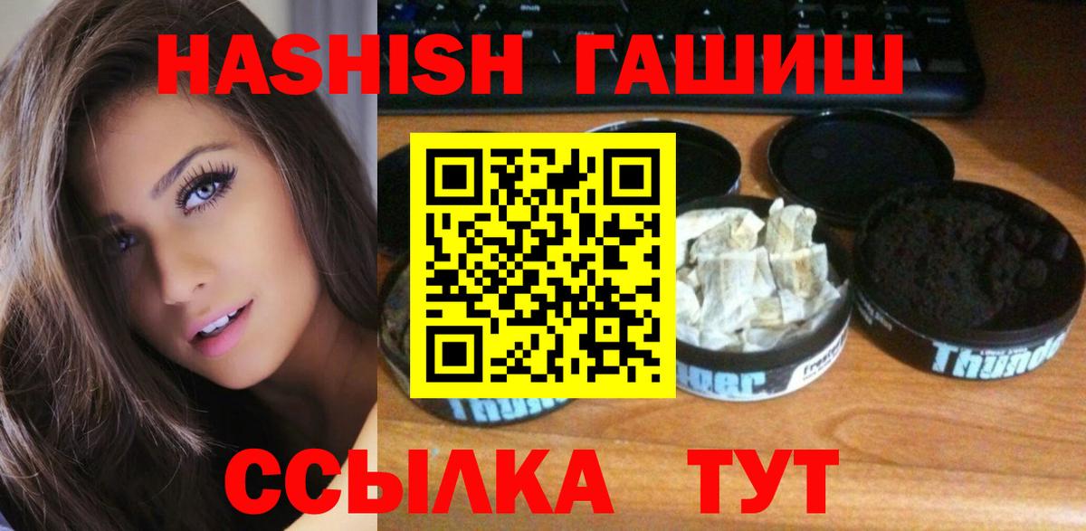 ГАШ Изолятор Камышлов