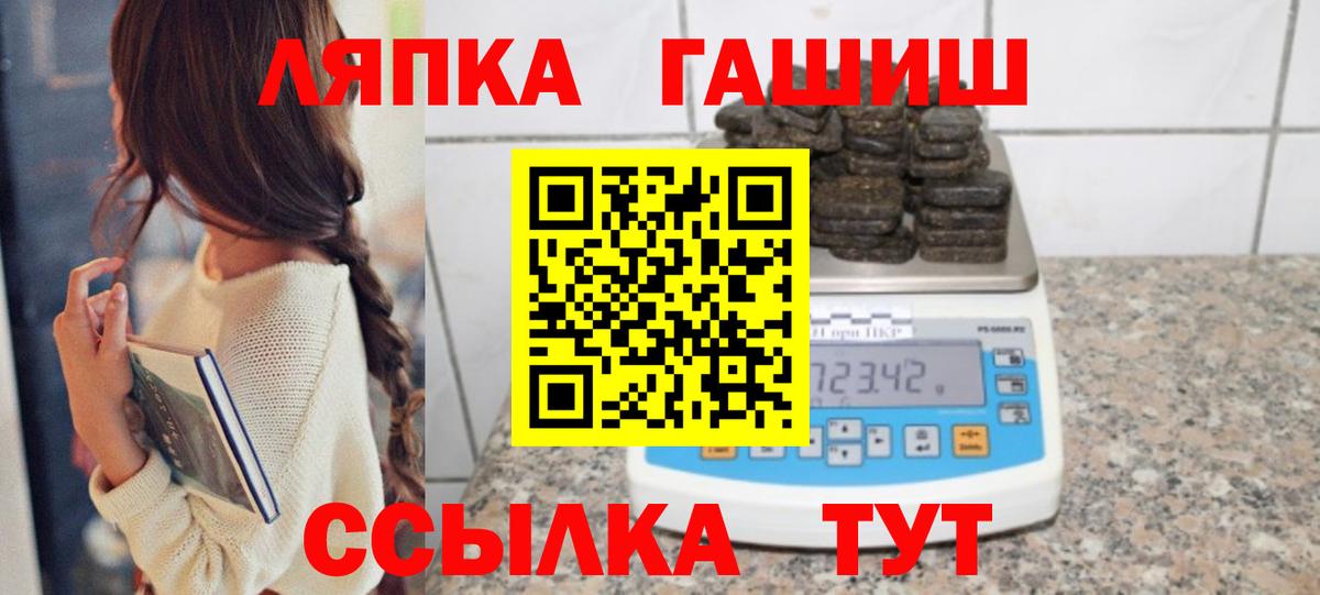 Гашиш Ice-O-Lator  Гашиш  Камышлов  даркнет сайт  Вход с VPN  ГАШИШ Cannabis 