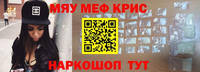 прущие крисы Гусиноозёрск