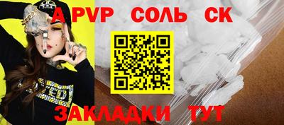 дистиллят марихуана Гусь-Хрустальный