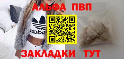 дистиллят марихуана Гусь-Хрустальный