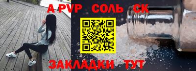 прущие крисы Гусиноозёрск