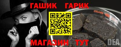 прущие крисы Гусиноозёрск