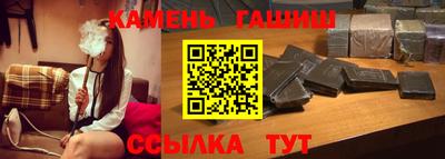 прущие крисы Гусиноозёрск