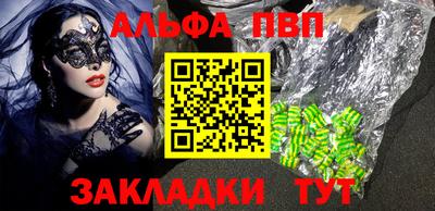 круглые Железноводск