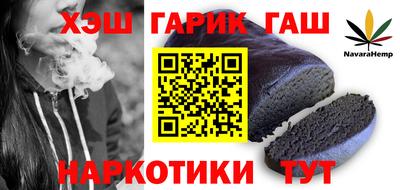 дистиллят марихуана Гусь-Хрустальный