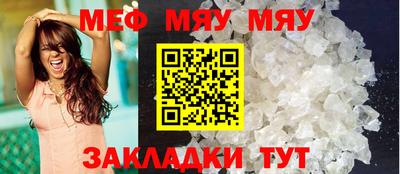 прущие крисы Гусиноозёрск