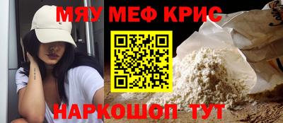 прущие крисы Гусиноозёрск