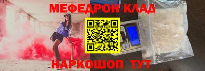прущие крисы Гусиноозёрск