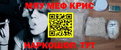 прущие крисы Гусиноозёрск