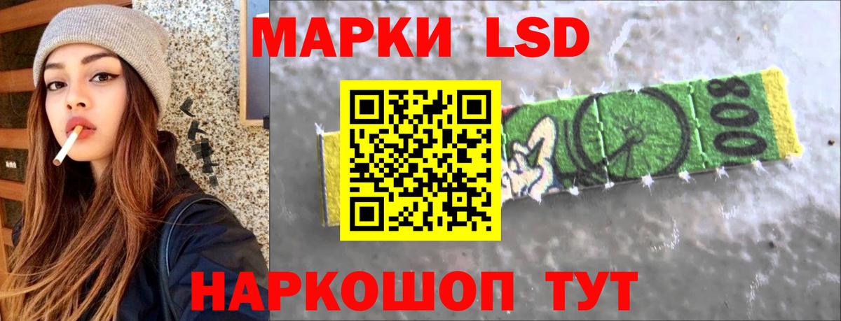 ЛСД экстази ecstasy  Вход с VPN  гидра сайт  Камышлов  Лсд 25 экстази кислота 