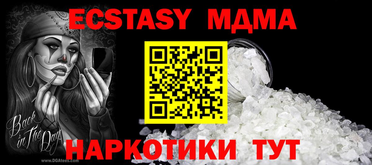 Марихуана  LSD-25  ЭКСТАЗИ  Камышлов  Вход с VPN  Гашиш  Меф кристаллы 