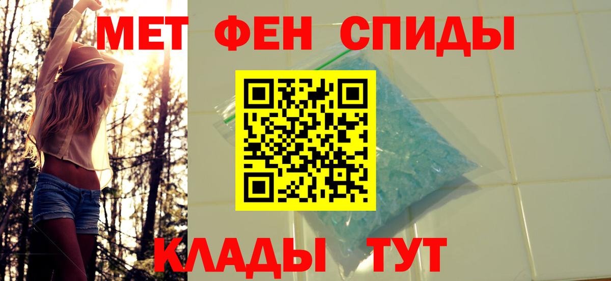Метамфетамин Декстрометамфетамин 99.9%  Метамфетамин Декстрометамфетамин 99.9%  Камышлов  Вход с VPN 